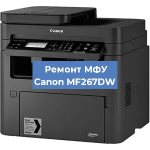 Замена лазера на МФУ Canon MF267DW в Нижнем Новгороде